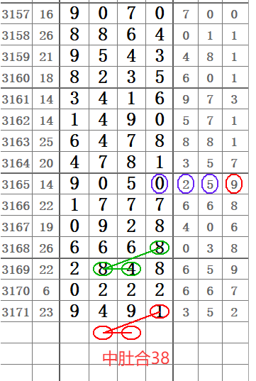QQ20250410-171937.png