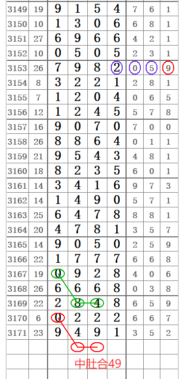 QQ20250410-171952.png