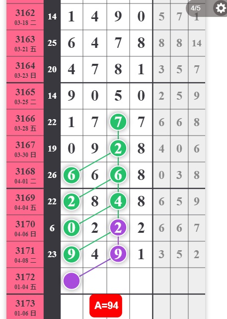 QQ20250411-092427.png