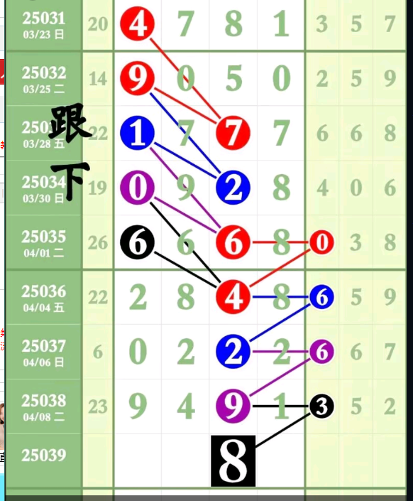 QQ20250411-093806.png