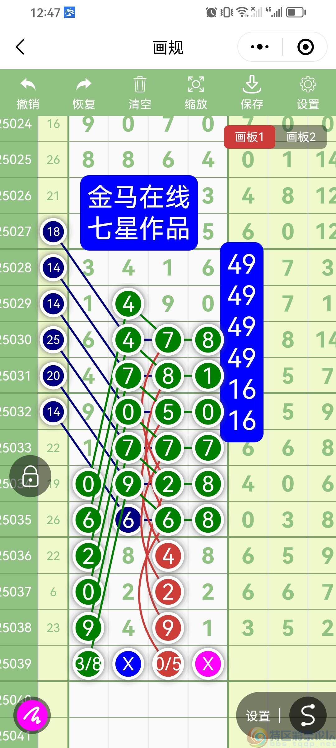 wechat_upload174434647467f89d6a300c9