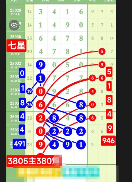 QQ20250411-152135.png