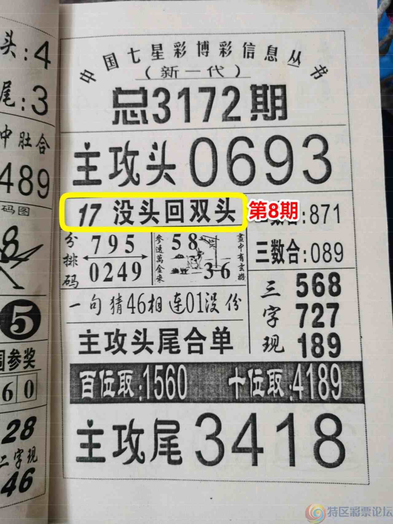 wechat_upload174436191267f8d9b8c3bcd