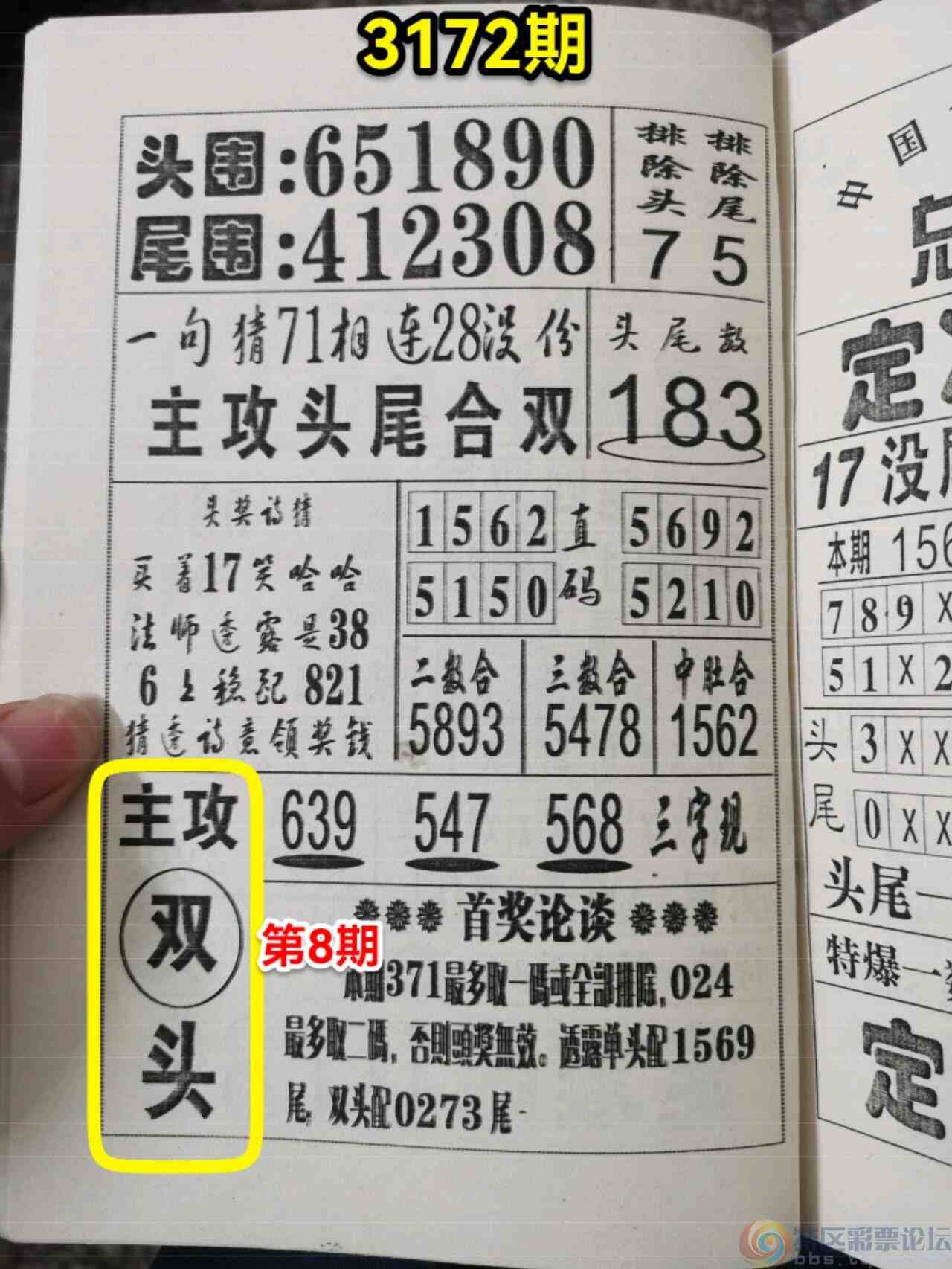 wechat_upload174436191367f8d9b956e4e