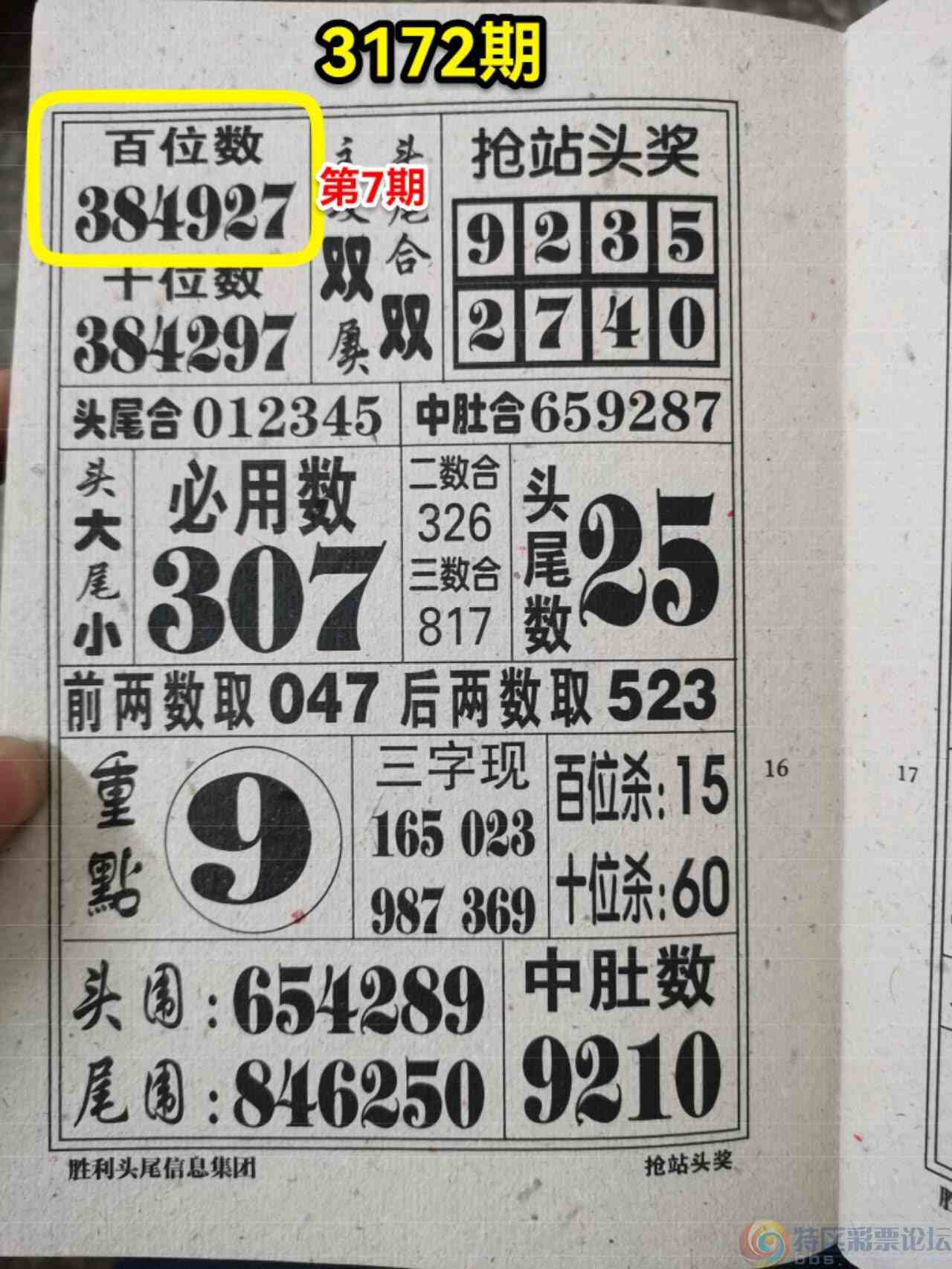 wechat_upload174436191367f8d9b9ee64a