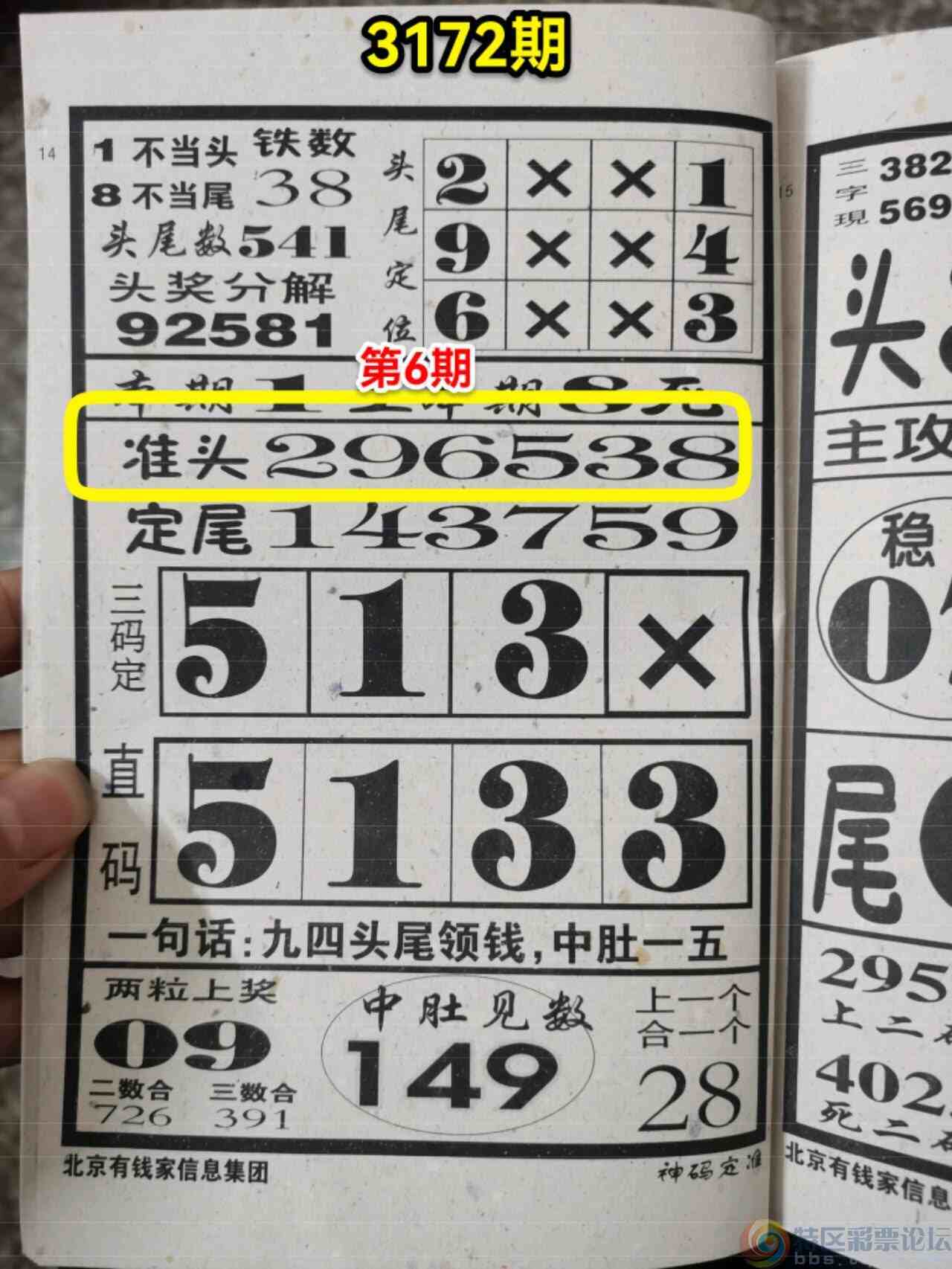 wechat_upload174436191567f8d9bbc64cd