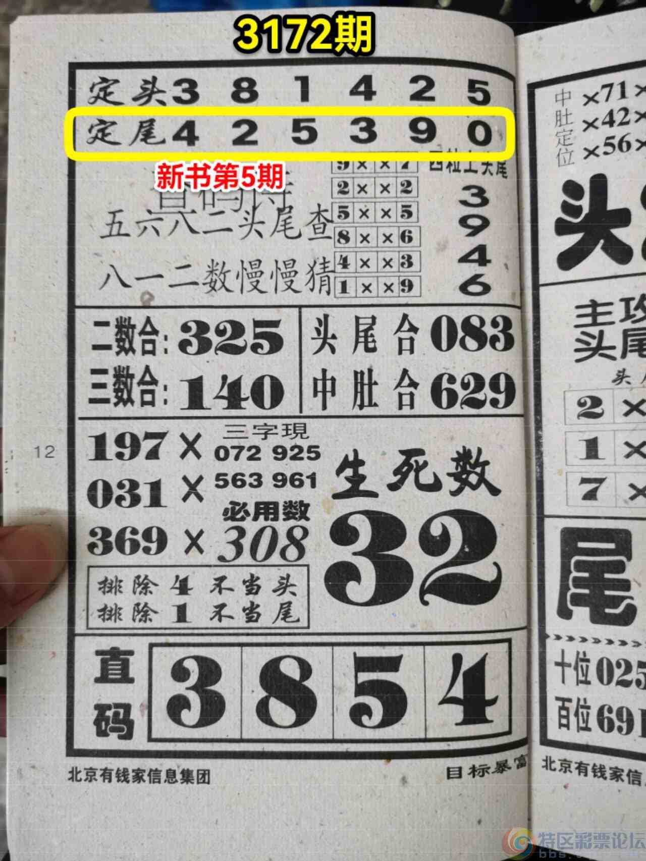 wechat_upload174436193967f8d9d31193e