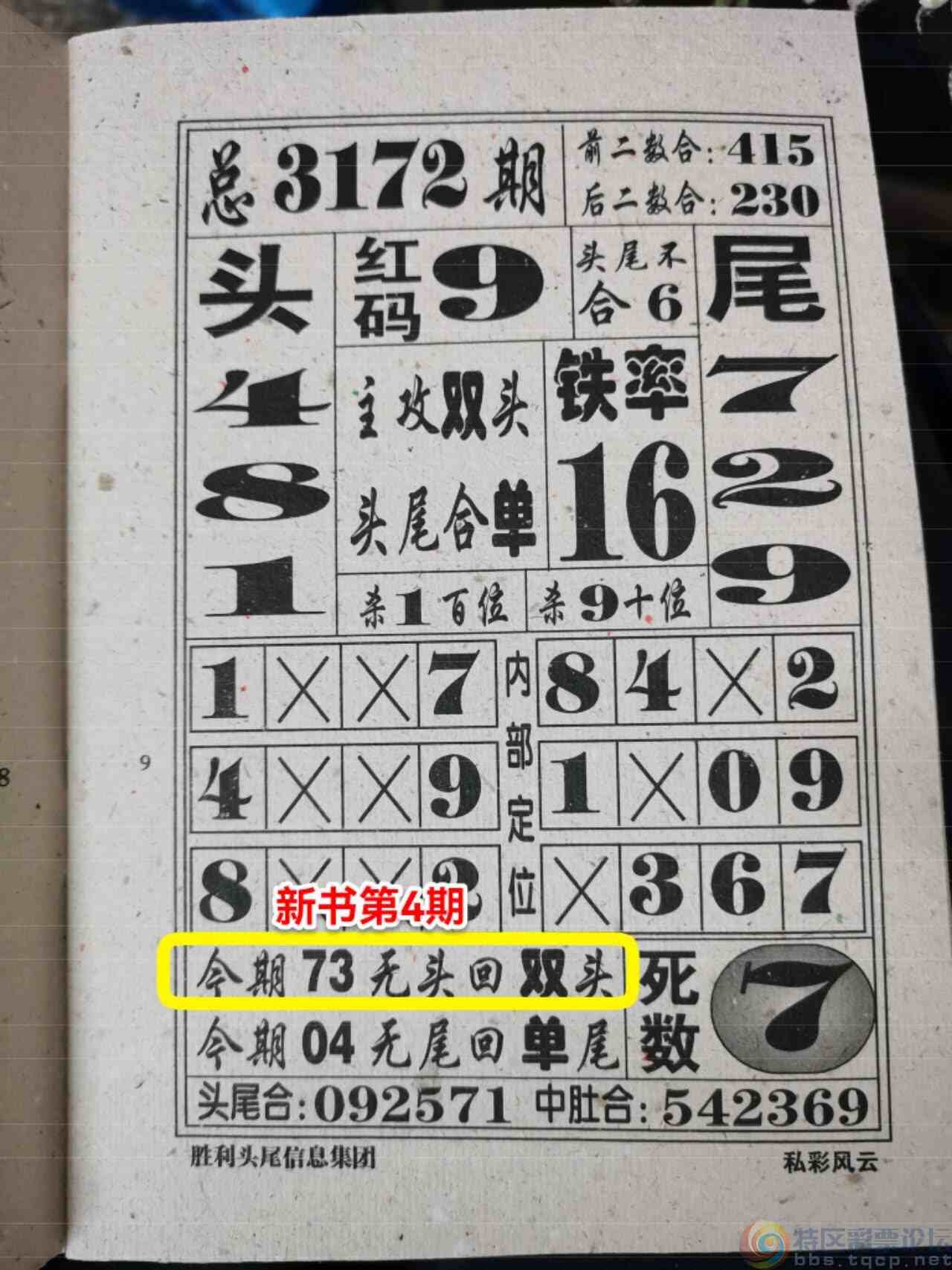 wechat_upload174436194067f8d9d44f61d