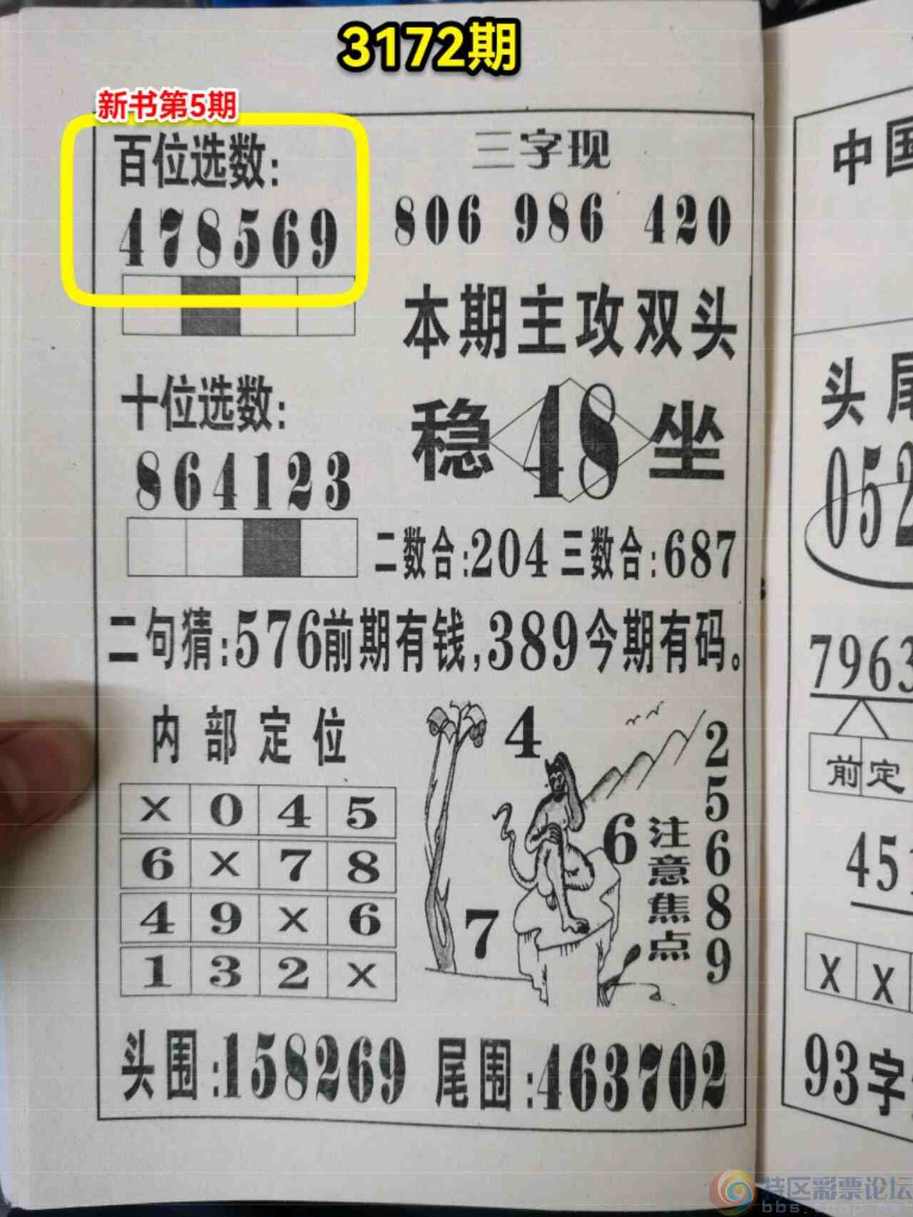 wechat_upload174436194067f8d9d4da2f3