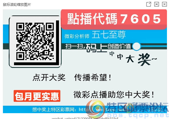 wechat_upload174436547467f8e7a274b1f