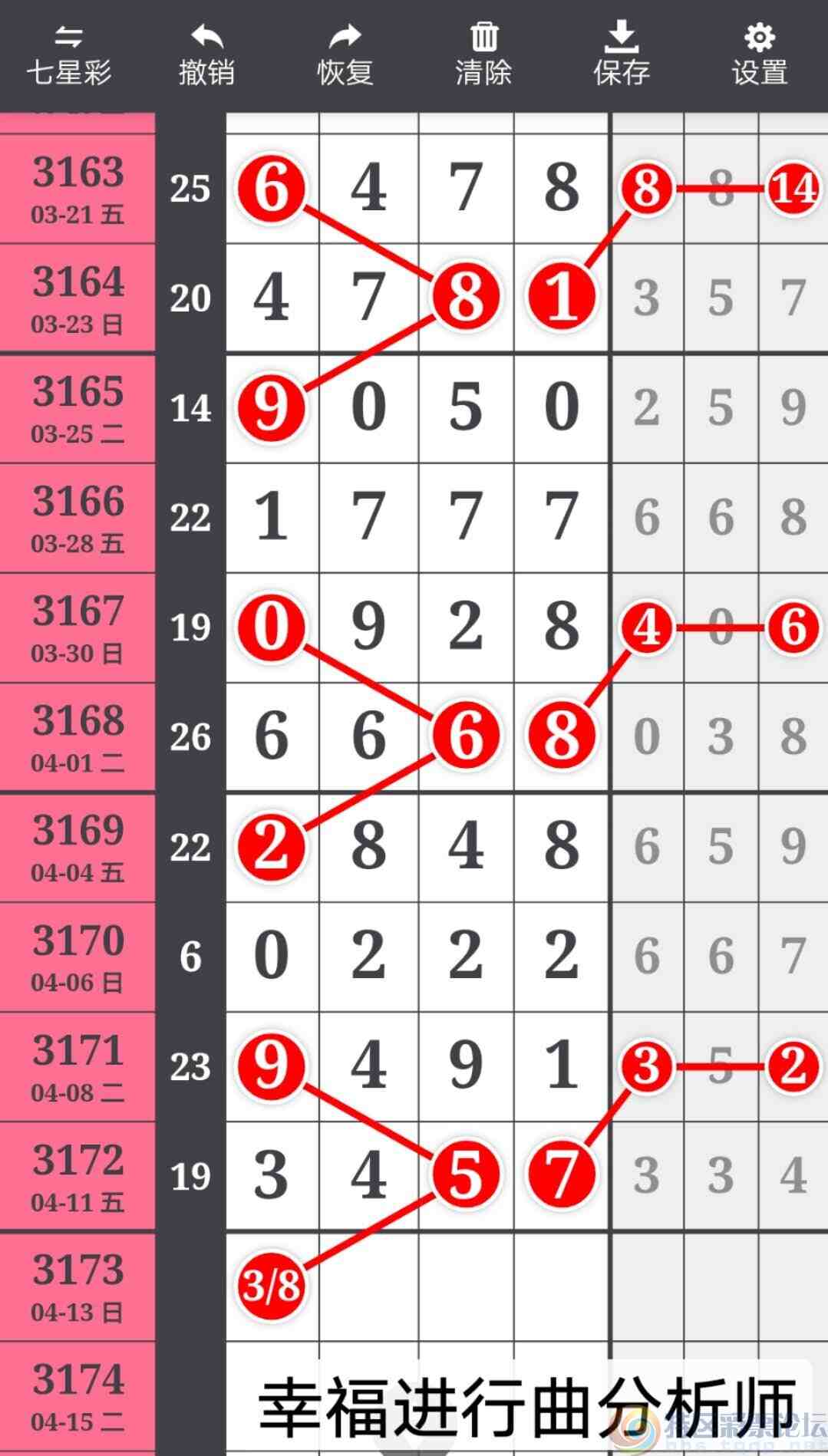 wechat_upload174438234667f9298a73670