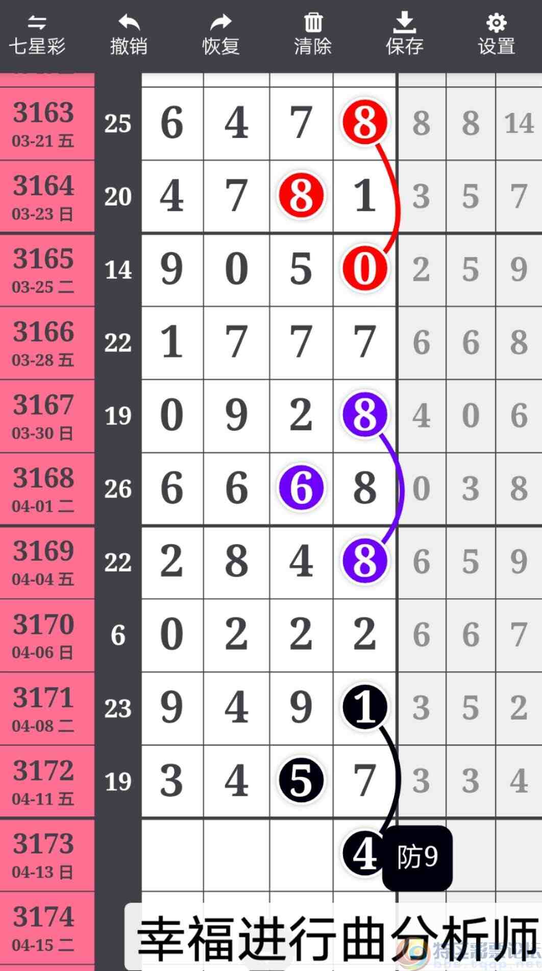 wechat_upload174438243967f929e77dcf2