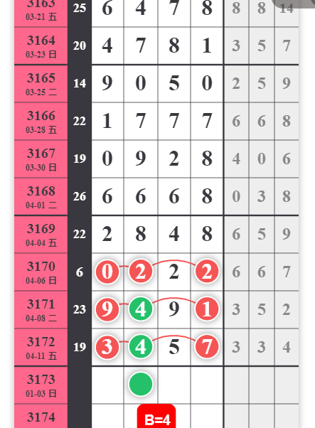 QQ20250412-094904.png
