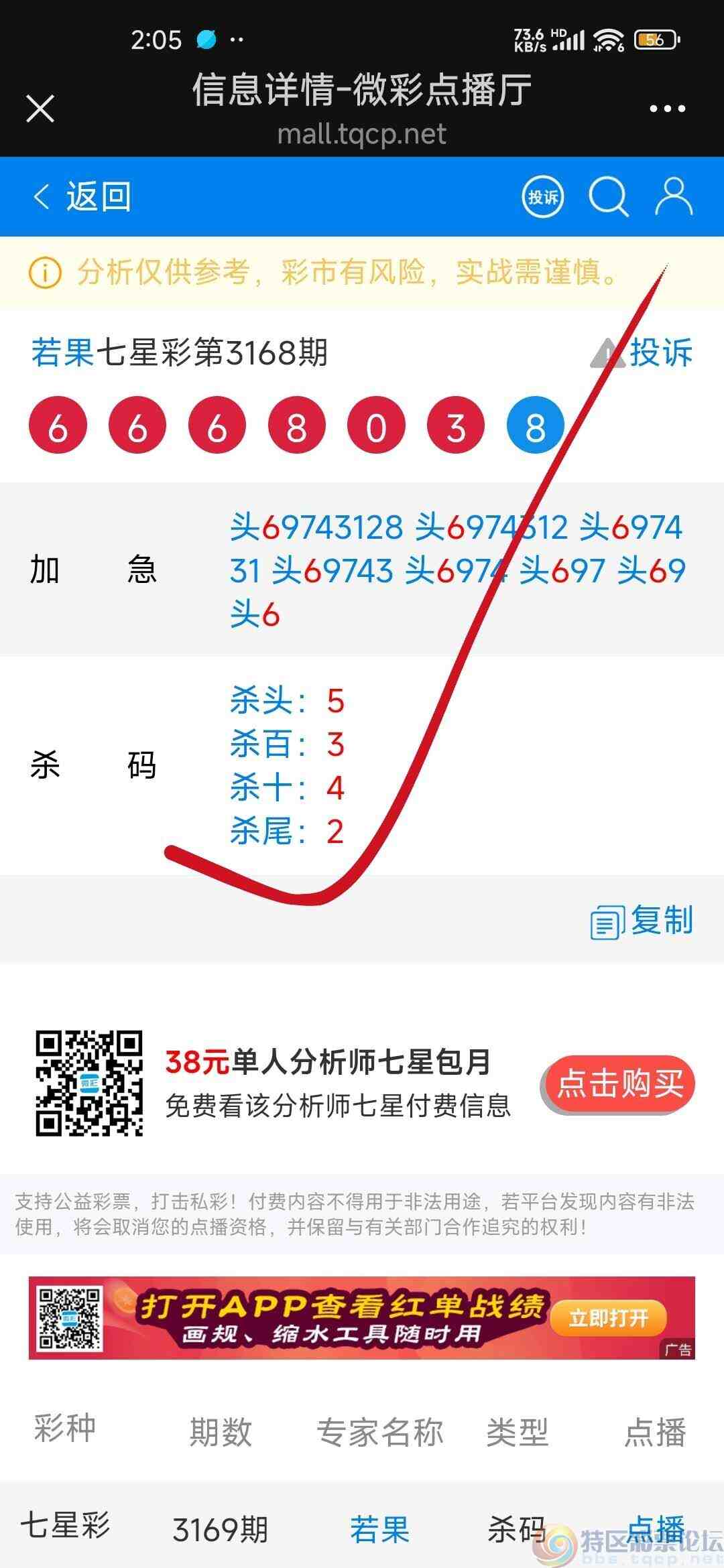 wechat_upload174442526067f9d12cdf207