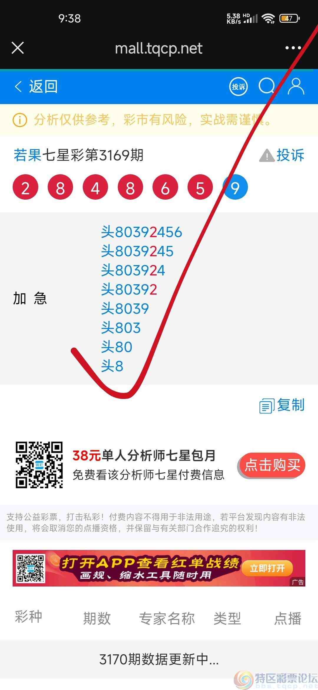 wechat_upload174442526067f9d12c52406