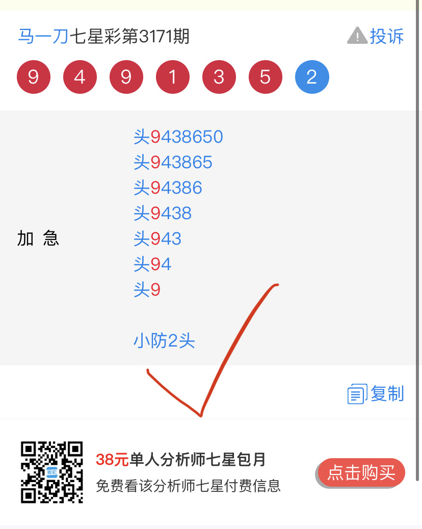 D8FF17EF-3C5F-4184-80D5-60E080A29FDB.jpeg