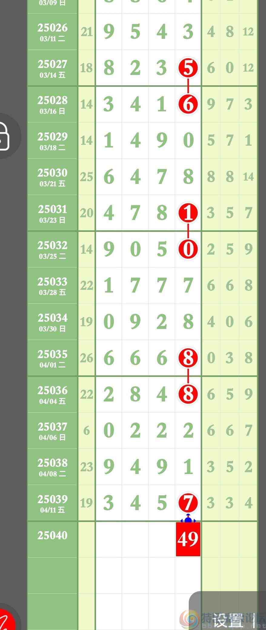 wechat_upload174448962067facc9486f9b