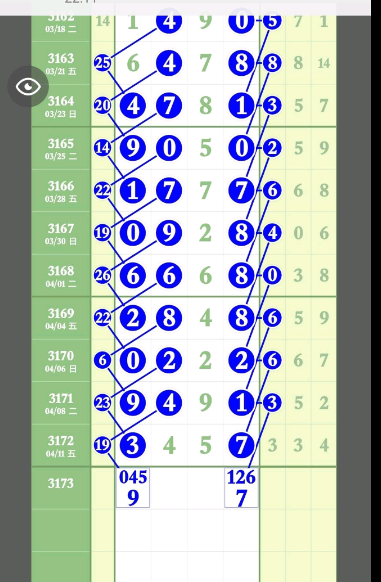 QQ20250413-172533.png