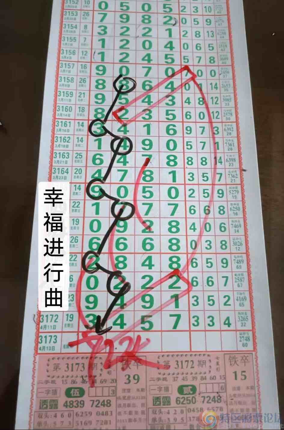 wechat_upload174454039067fb92e6aed46