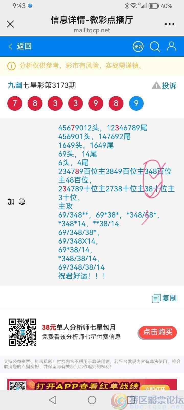 wechat_upload174455240467fbc1d472af3