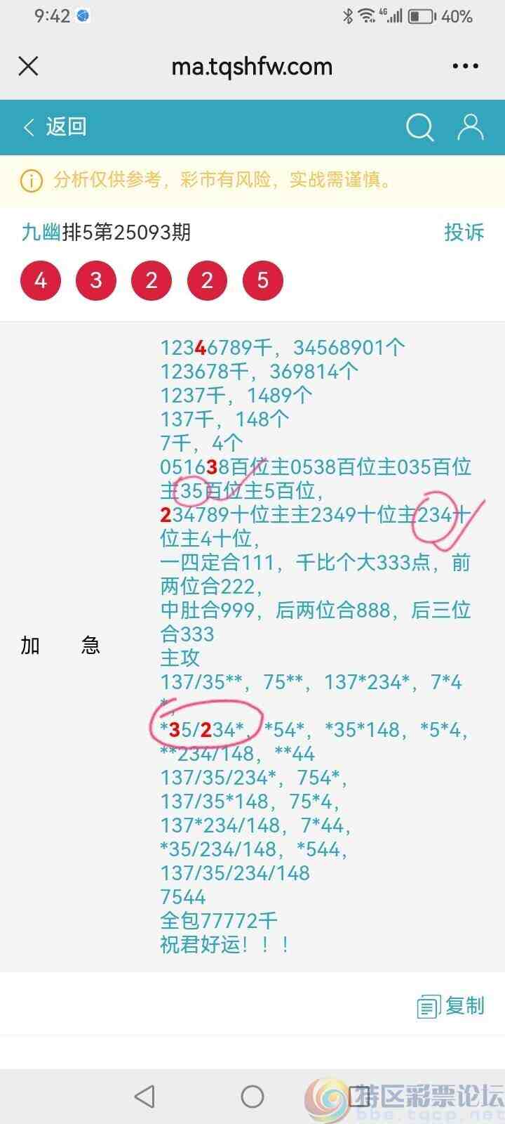 wechat_upload174455241467fbc1de0d1c9