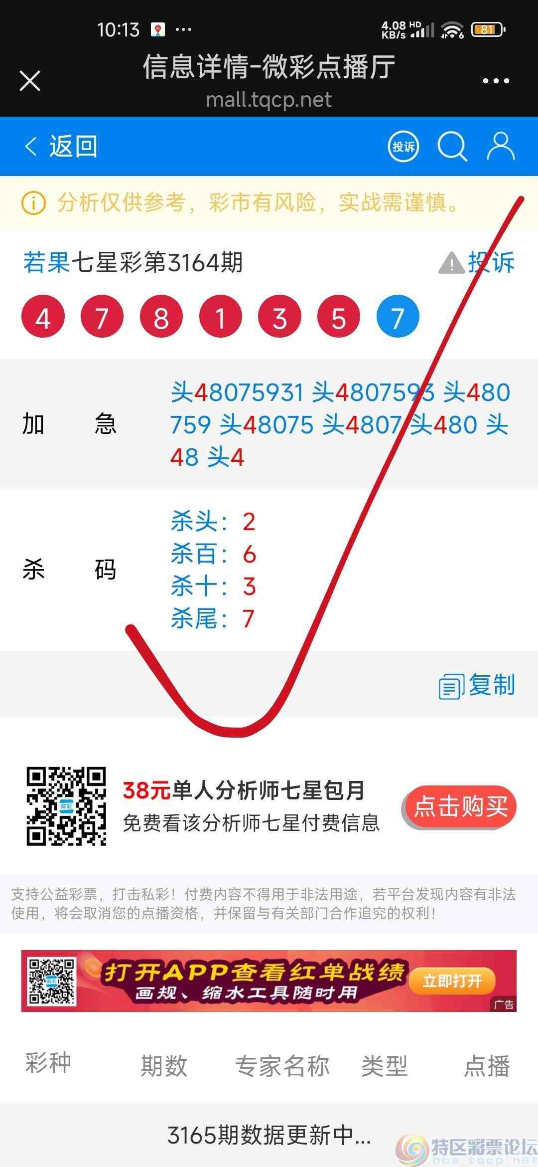 wechat_upload174455349967fbc61bc74dc