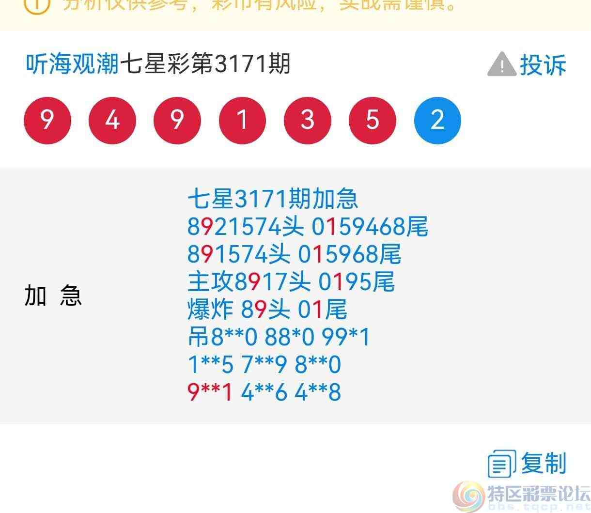 wechat_upload174469019667fddc148ebd1