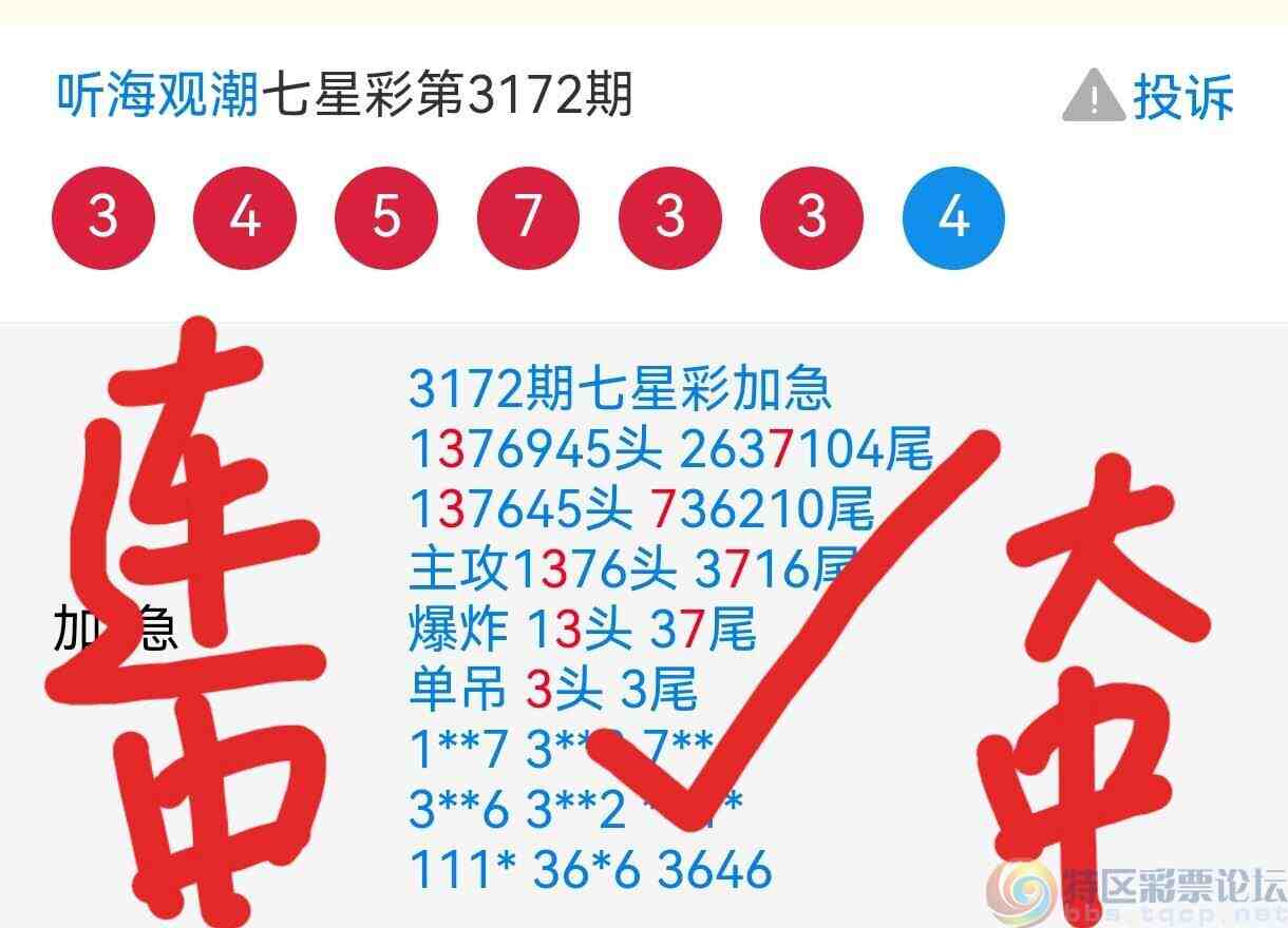 wechat_upload174469019767fddc1517577