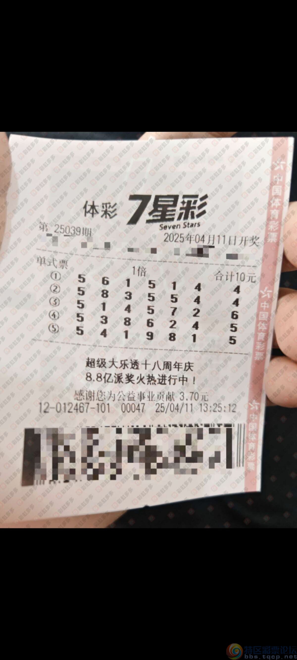 wechat_upload174469222967fde40533f9b