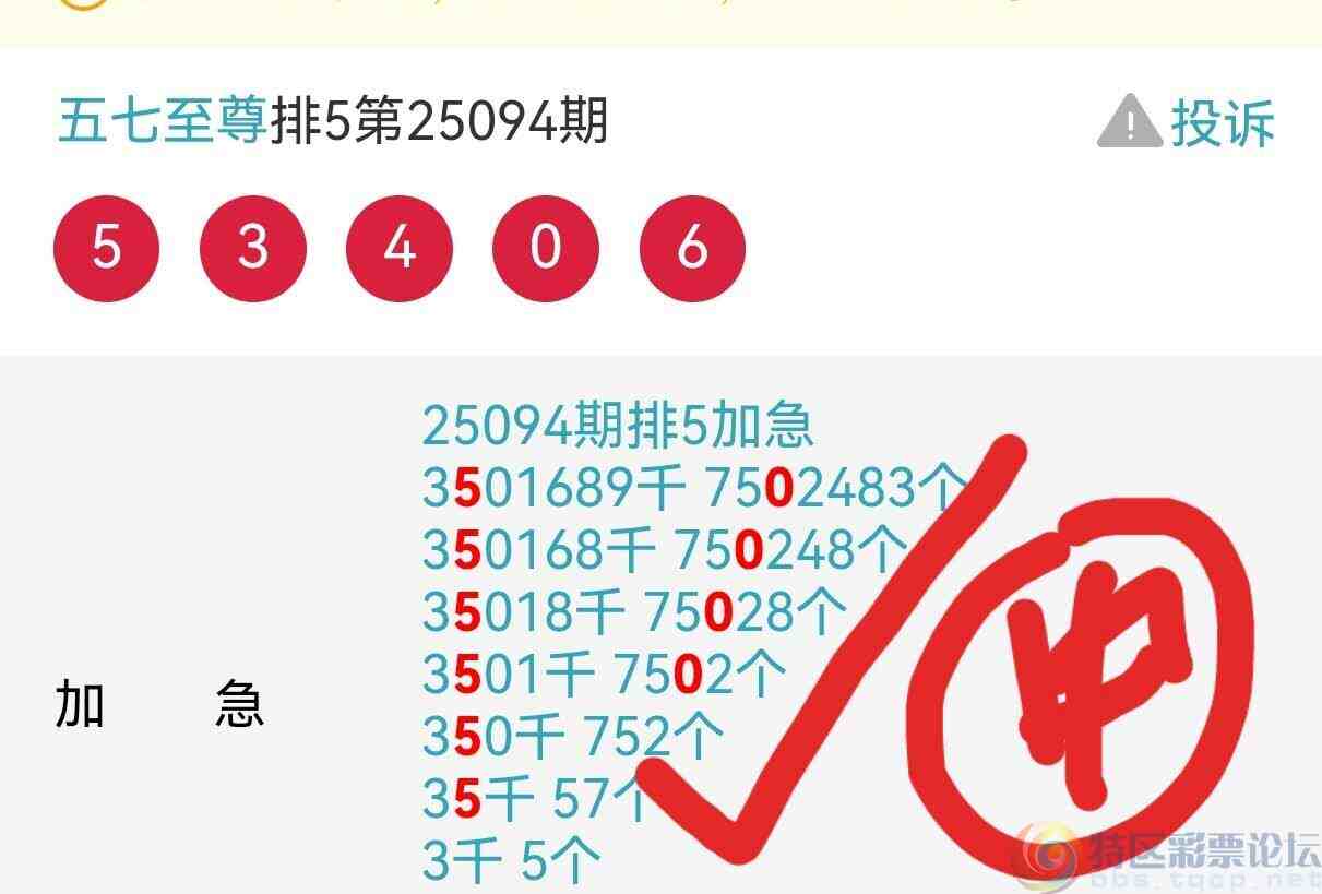 wechat_upload174469254767fde543976c4