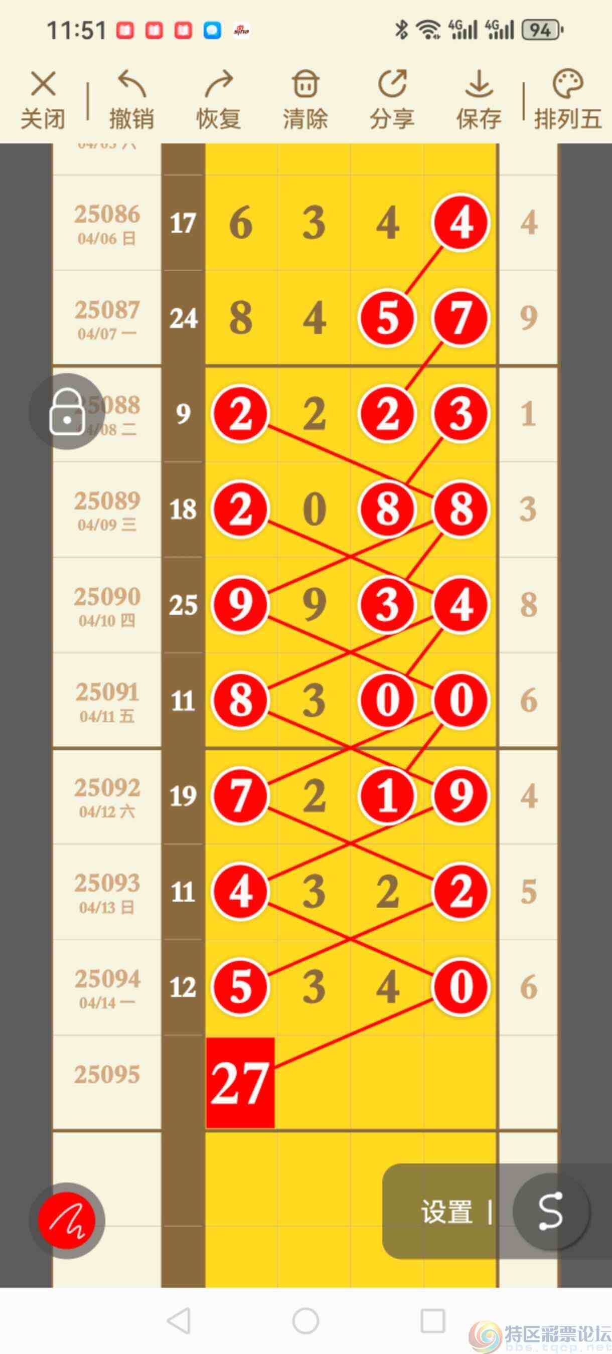 wechat_upload174469257067fde55ad4668