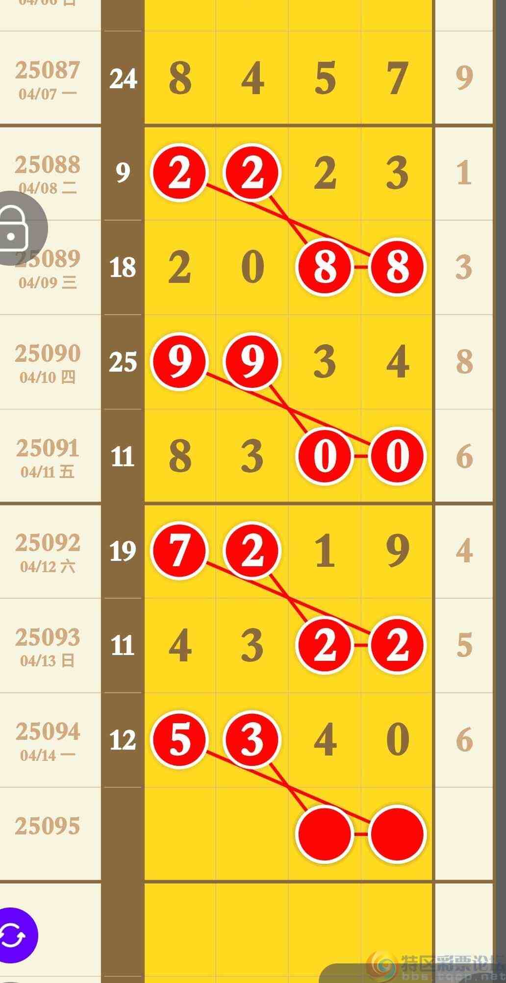 wechat_upload174469257867fde562883f1