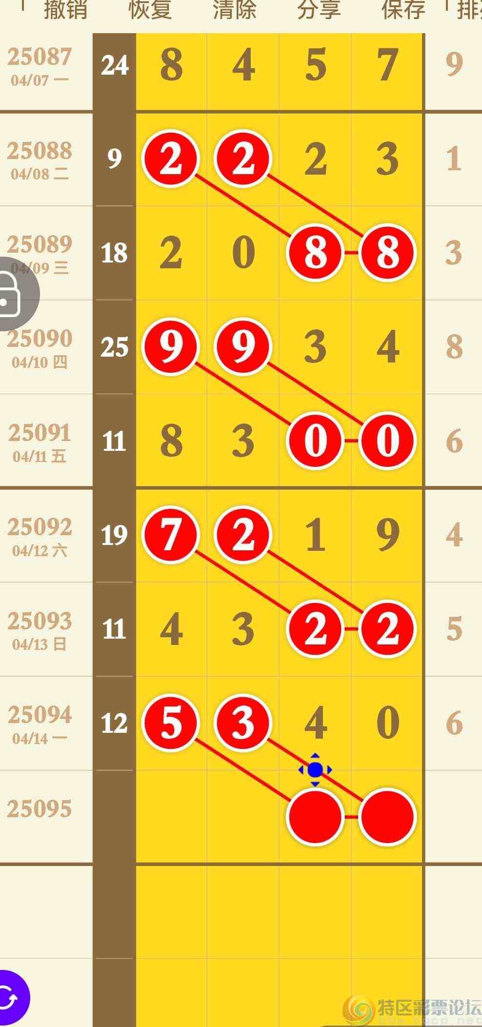 wechat_upload174469258467fde56837645