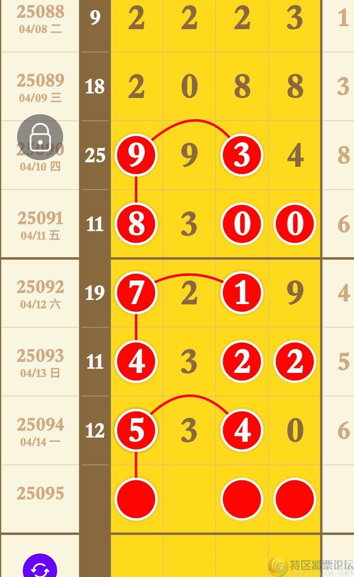 wechat_upload174469260867fde58081ce4