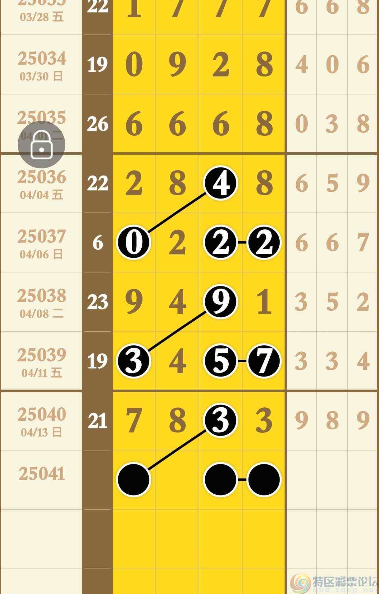 wechat_upload174469273167fde5fb87d28