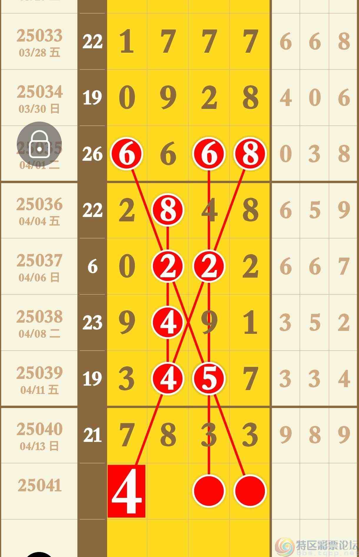 wechat_upload174469273267fde5fca62bc