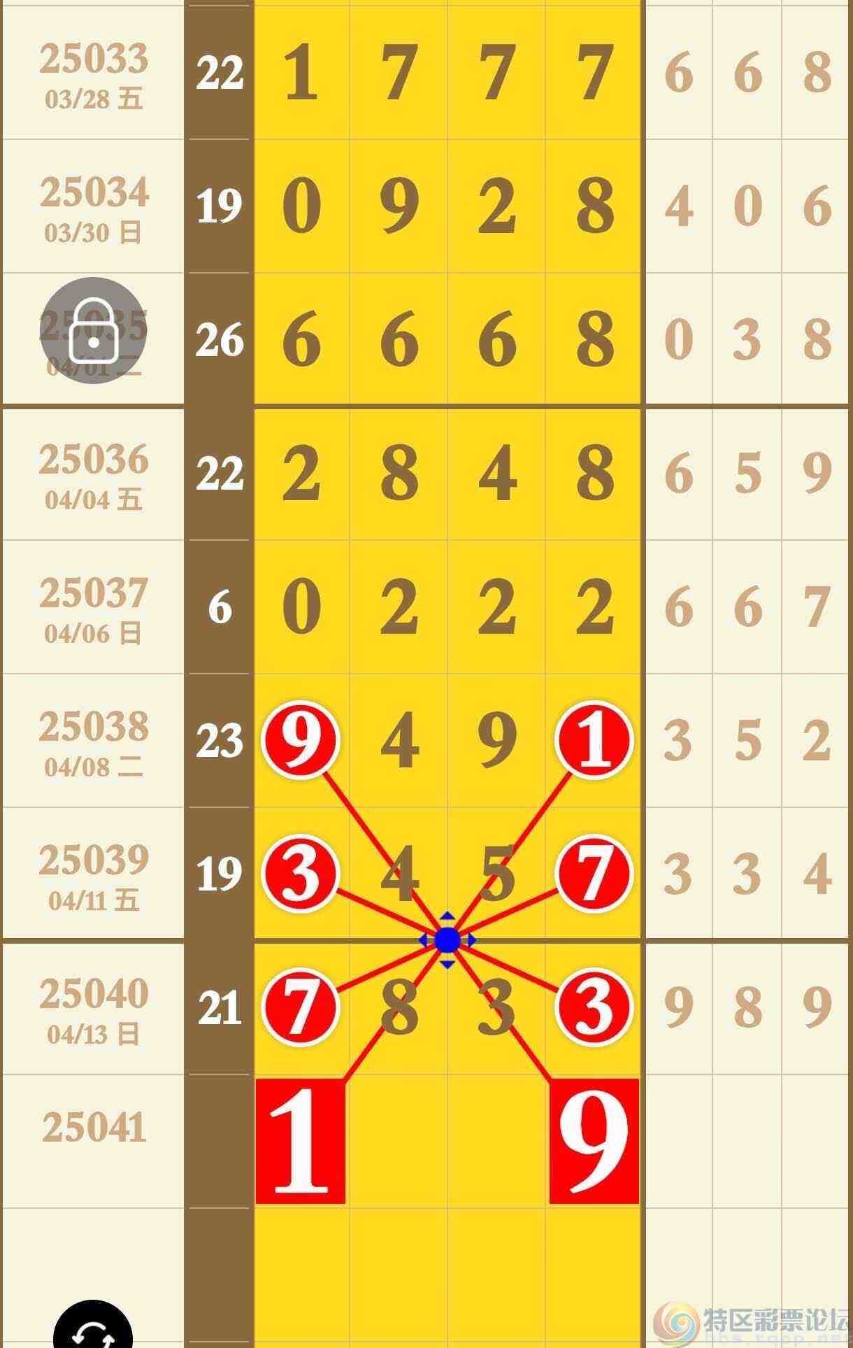 wechat_upload174469273367fde5fd4502f