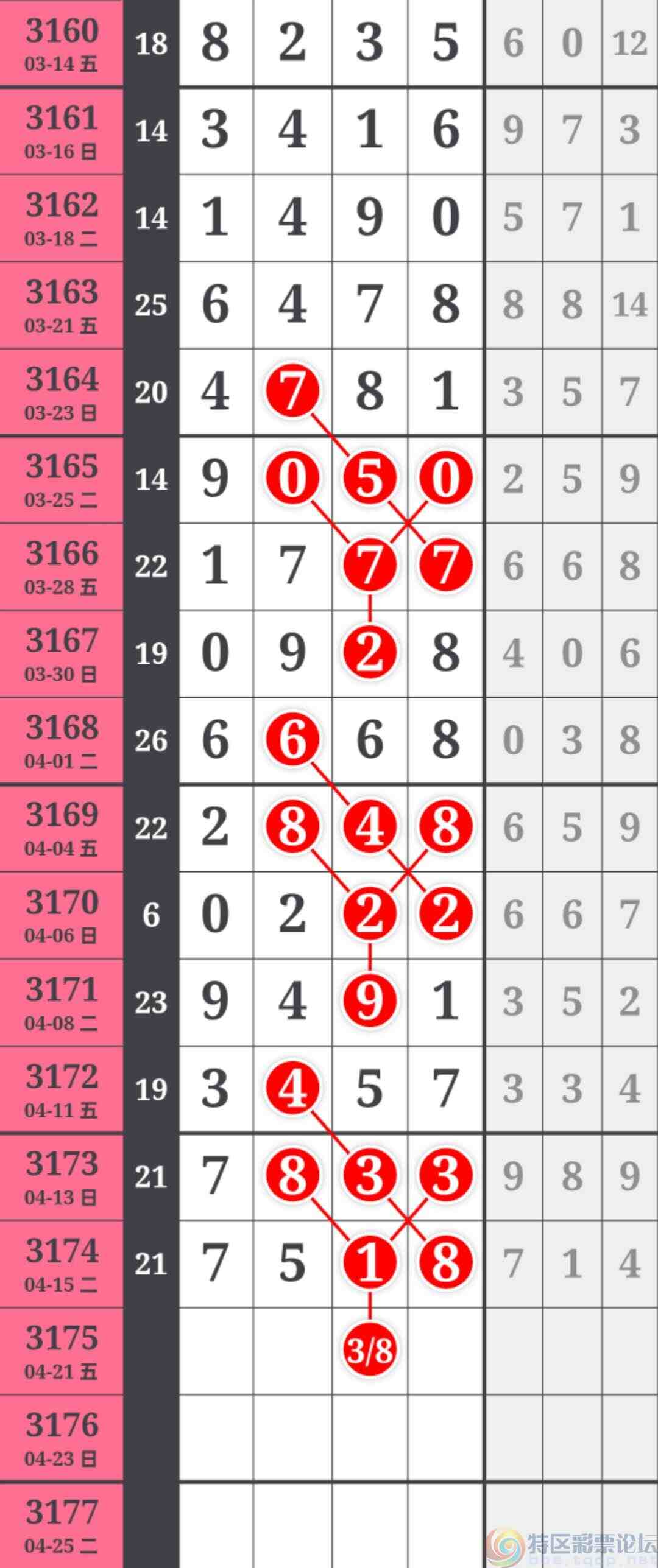 wechat_upload17449432636801b89fb0b63