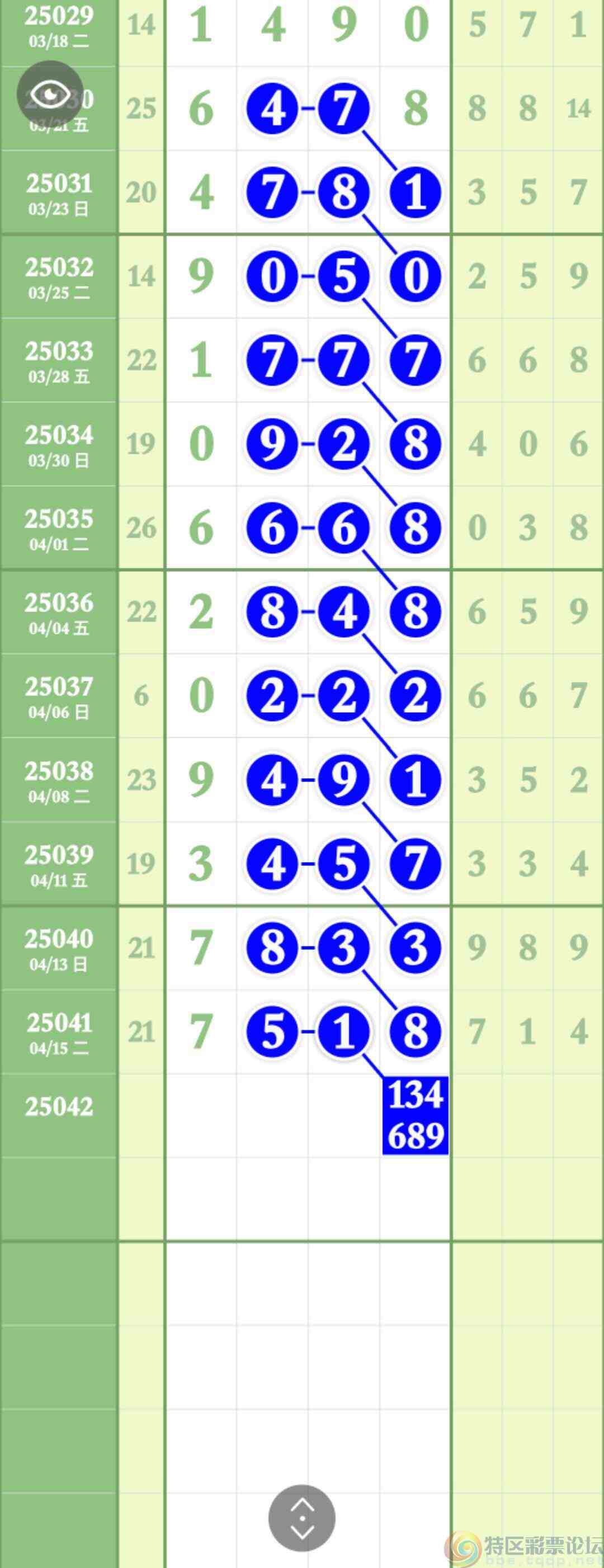 wechat_upload17449605686801fc3830051