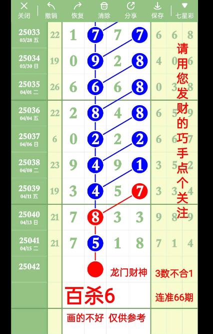 QQ20250418-161235.png