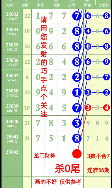 QQ20250418-161318.png