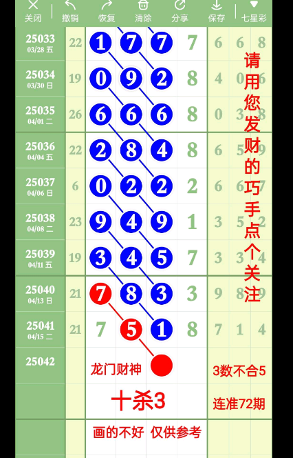 QQ20250418-161309.png
