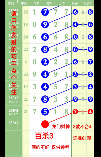 QQ20250418-161253.png