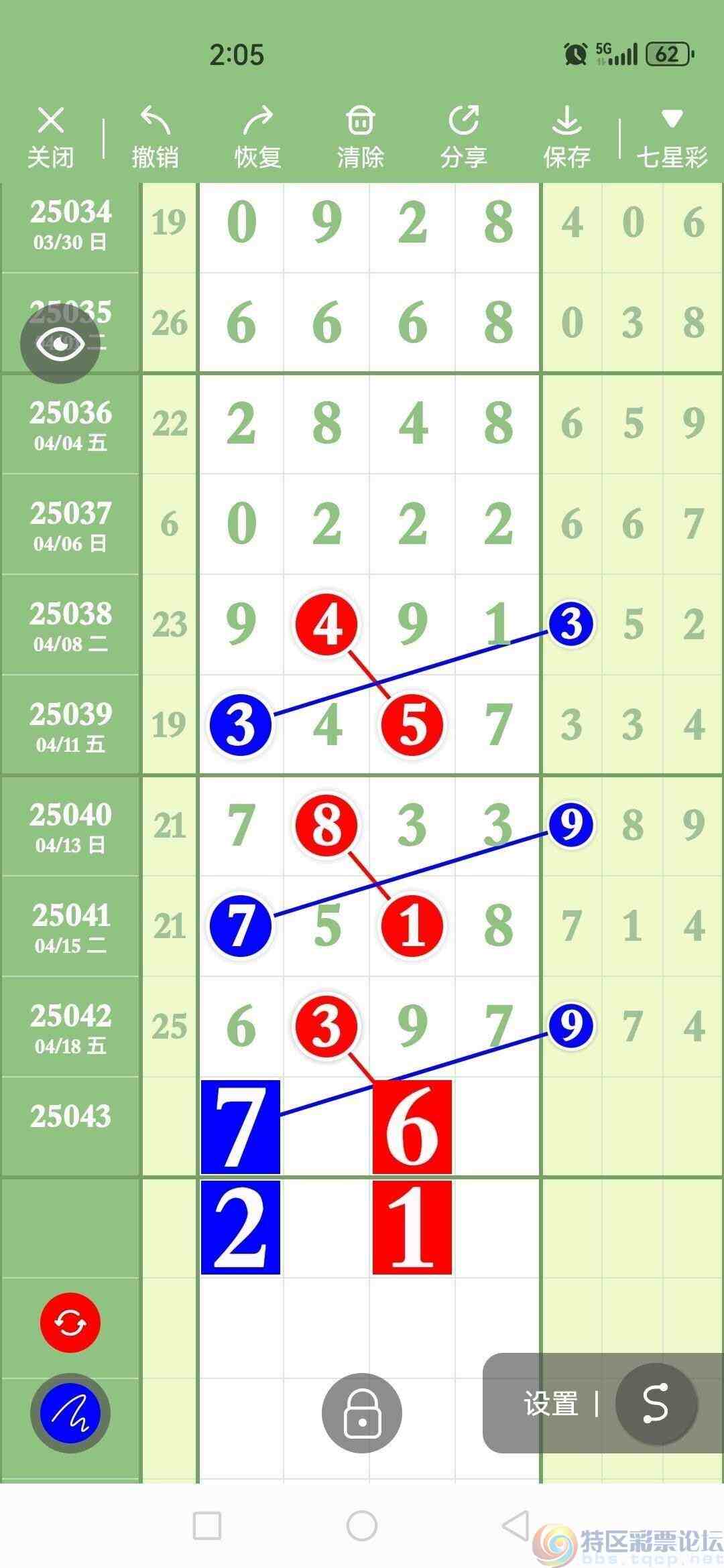 wechat_upload174506677868039b1a9eecd