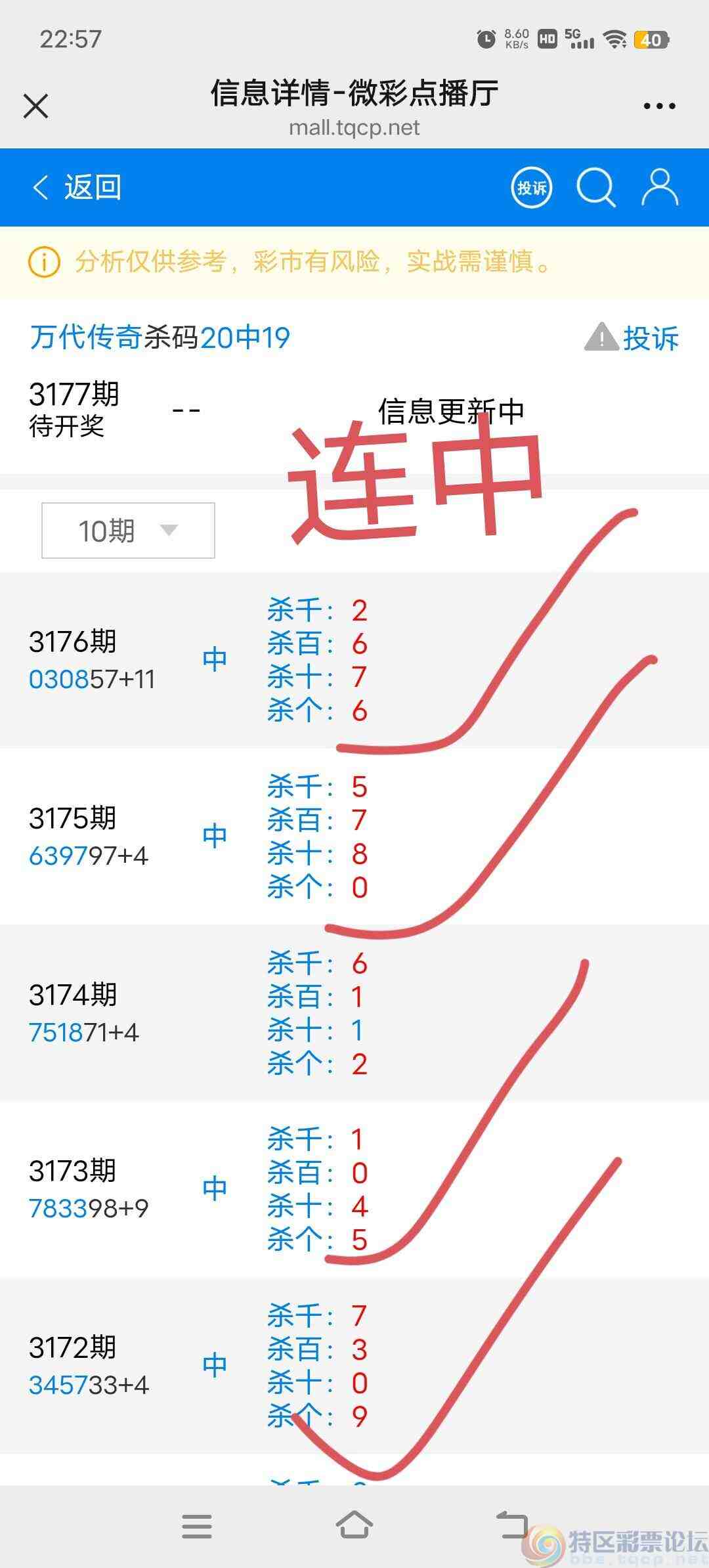 wechat_upload17451623256805105536060