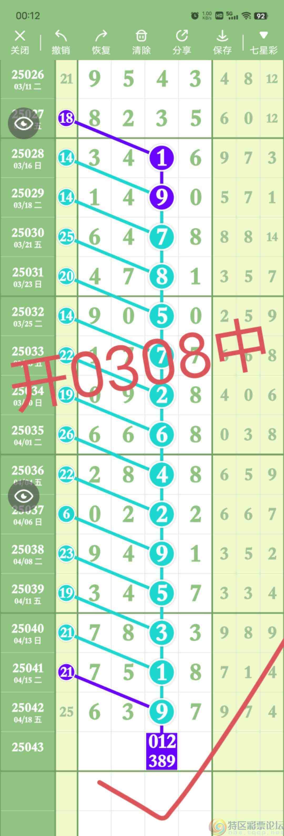 wechat_upload174516234368051067d2e9a