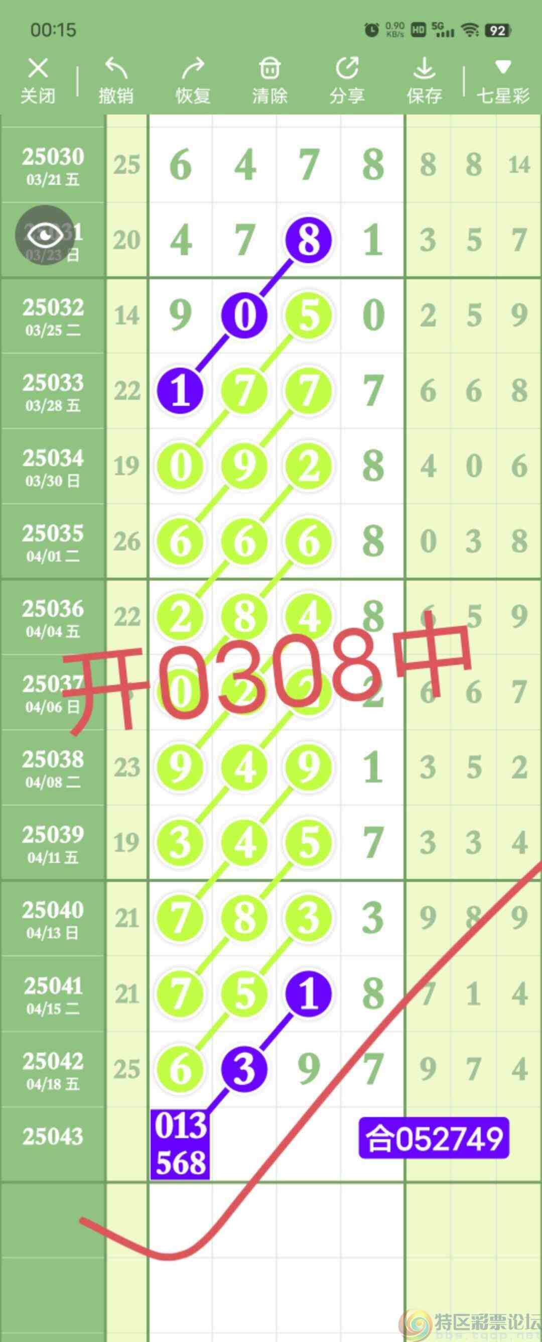 wechat_upload17451623436805106746c46