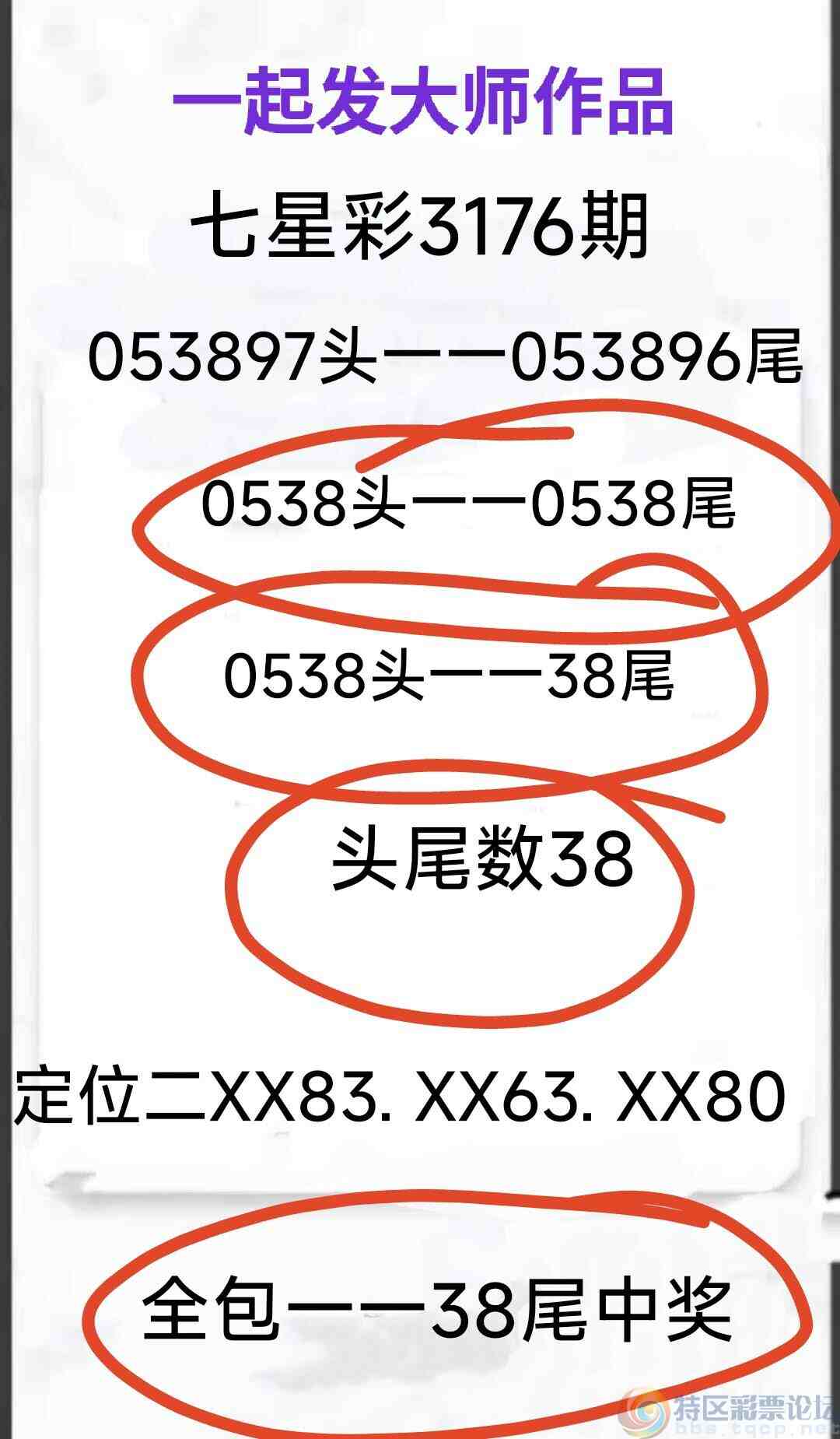 wechat_upload1745162825680512498c768