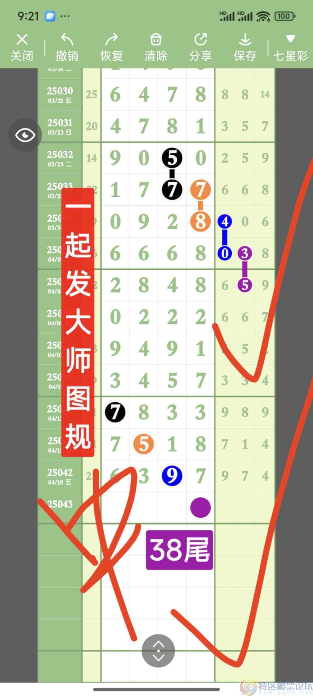 wechat_upload17451628266805124accd53