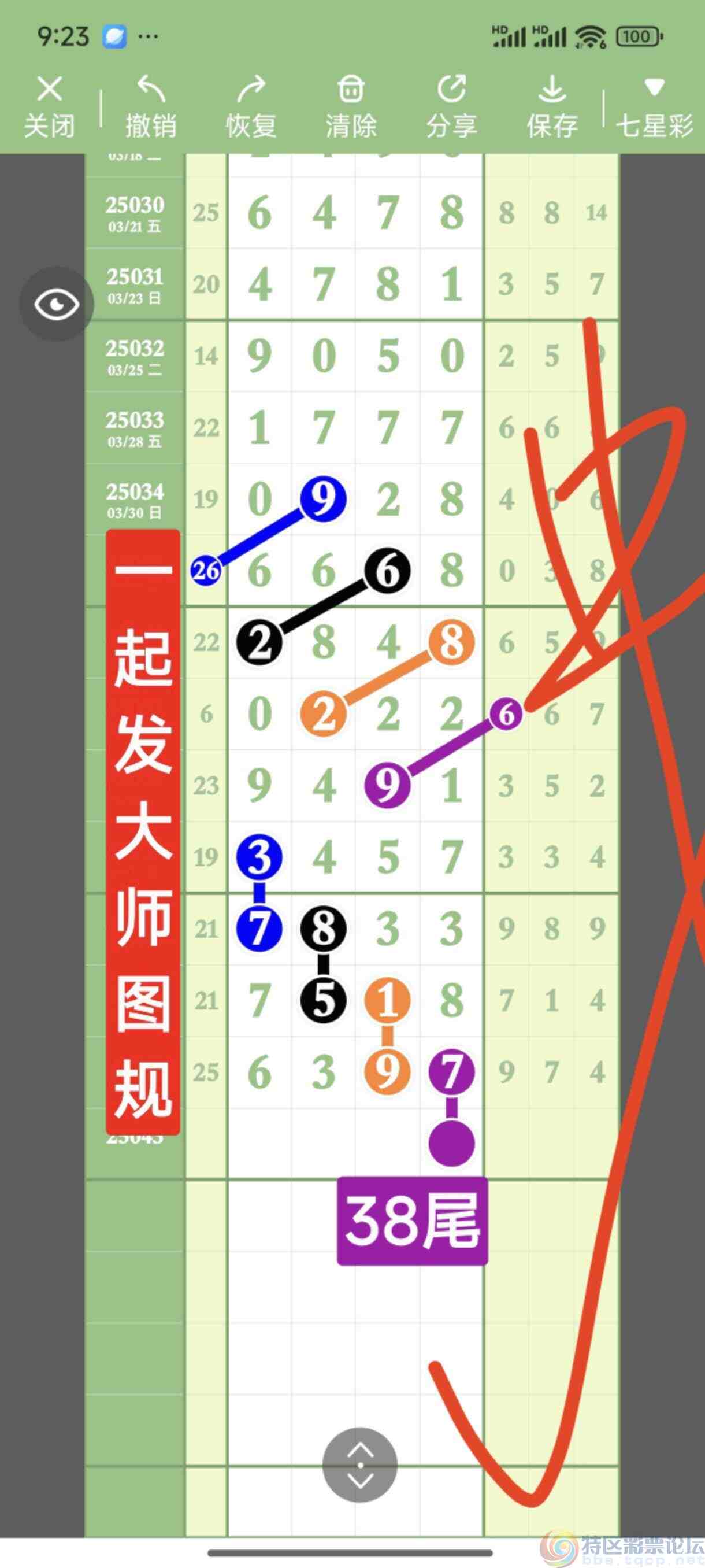 wechat_upload17451628286805124c00f36